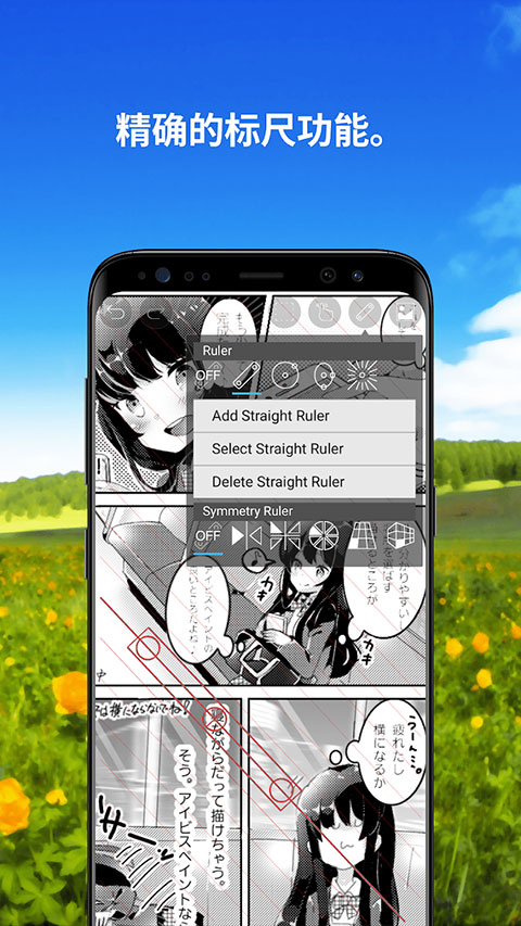 截图4