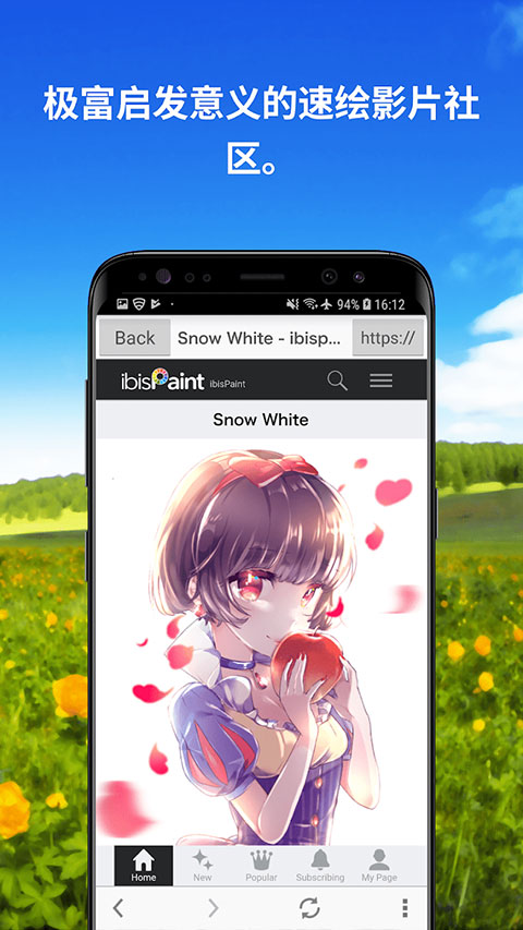 截图5
